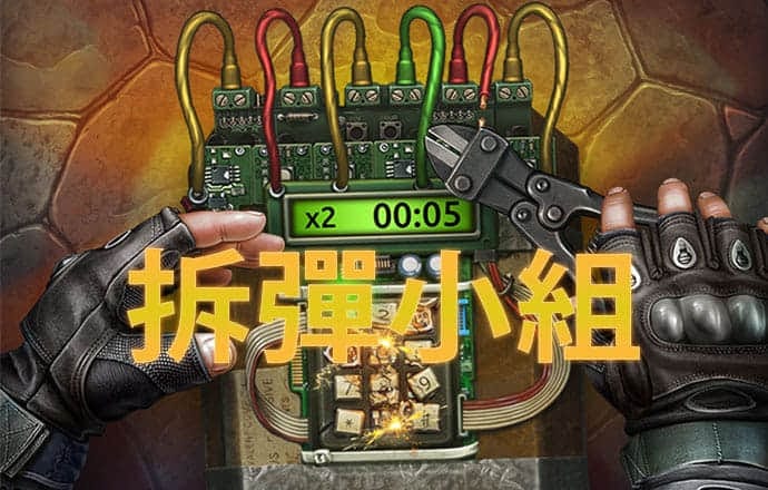 威久国际v9681t